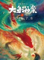 赛一赛